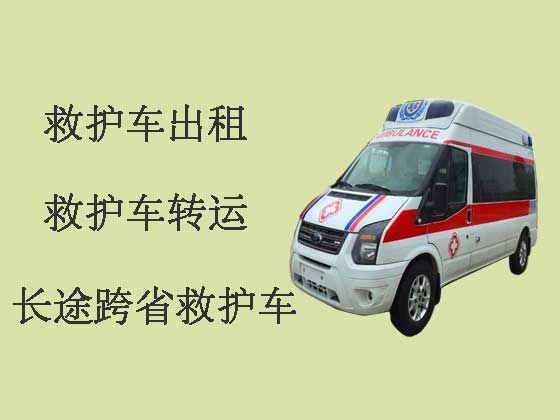 南宁个人救护车出租费用标准-长途救护车转运